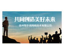 產(chǎn)品庫 網(wǎng)絡(luò)技術(shù)服務(wù)，構(gòu)建企業(yè)數(shù)字化基石