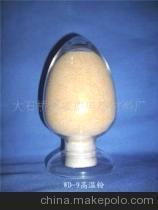 電熔鎂生產(chǎn)供應(yīng)商,價格,電熔鎂生產(chǎn)批發(fā)市場-