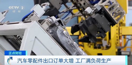 汽車(chē)零配件出口訂單激增，電熔鎂生產(chǎn)工廠滿負(fù)荷運(yùn)轉(zhuǎn)